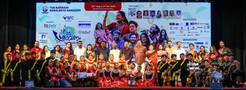 ശ്രദ്ധേയമായി കേരളീയ സമാജത്തിന്റെ സിനിമാറ്റിക് ഡാൻസ് മത്സരം ശ്രദ്ധേയമായി കേരളീയ സമാജത്തിന്റെ സിനിമാറ്റിക് ഡാൻസ് മത്സരം