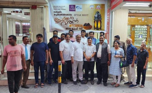 ബഹ്റൈൻ മലയാളി ബിസിനസ്സ് ഫോറവും യൂത്ത് വിങ്ങും മലബാർ ഗോൾഡ് ഗാലപ്പ് കണ്ണൂരിന്റെ സഹകരണത്തോടെ ഇഫ്താർ സംഗമം നടത്തി ബഹ്റൈൻ മലയാളി ബിസിനസ്സ് ഫോറവും യൂത്ത് വിങ്ങും മലബാർ ഗോൾഡ് ഗാലപ്പ് കണ്ണൂരിന്റെ സഹകരണത്തോടെ ഇഫ്താർ സംഗമം നടത്തി