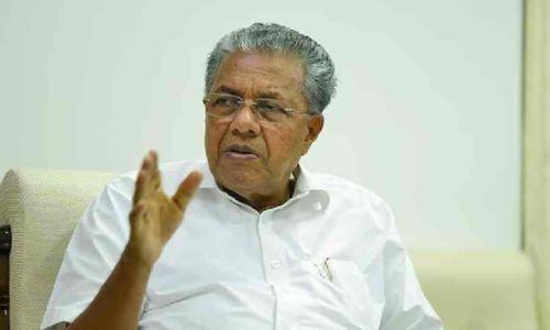 വിസി നിയമനം റദ്ദാക്കിയ വിധി സർക്കാരിന് തിരിച്ചടിയല്ല, പുനർനിയമനം നടന്നത് ചട്ടപ്രകാരം; മുഖ്യമന്ത്രി വിസി നിയമനം റദ്ദാക്കിയ വിധി സർക്കാരിന് തിരിച്ചടിയല്ല, പുനർനിയമനം നടന്നത് ചട്ടപ്രകാരം; മുഖ്യമന്ത്രി