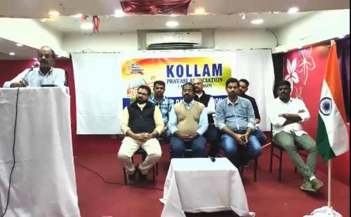 കൊല്ലം പ്രവാസി അസ്സോസിയേഷൻ റിപ്പബ്ലിക് ദിനാഘോഷം സംഘടിപ്പിച്ചു കൊല്ലം പ്രവാസി അസ്സോസിയേഷൻ റിപ്പബ്ലിക് ദിനാഘോഷം സംഘടിപ്പിച്ചു