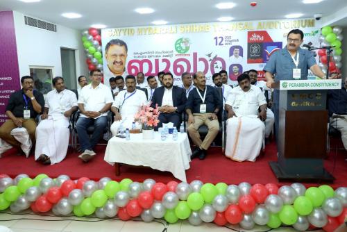 ബുക്കാറ കോൺഫറൻസ് മീറ്റ് കെ മുരളീധരൻ എം പി ഉദ്ഘാടനം ചെയ്തു ബുക്കാറ കോൺഫറൻസ് മീറ്റ് കെ മുരളീധരൻ എം പി ഉദ്ഘാടനം ചെയ്തു