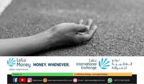 ബ്രിട്ടനിലുണ്ടായ കാറപകടത്തിൽ രണ്ടു മലയാളികൾ മരിച്ചു ബ്രിട്ടനിലുണ്ടായ കാറപകടത്തിൽ രണ്ടു മലയാളികൾ മരിച്ചു