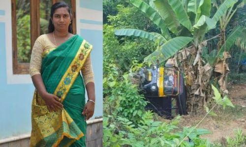 സ്കൂൾ കുട്ടികളുമായി പോയ ഓട്ടോറിക്ഷ മറിഞ്ഞ് വനിതാ ഡ്രൈവർ മരിച്ചു സ്കൂൾ കുട്ടികളുമായി പോയ ഓട്ടോറിക്ഷ മറിഞ്ഞ് വനിതാ ഡ്രൈവർ മരിച്ചു