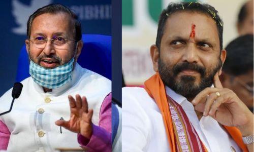 പാട്ട് പഴയത്, നടപടി വേണ്ട; സുരേന്ദ്രന്റെ ആവശ്യം തള്ളി കേന്ദ്ര നേതൃത്വം പാട്ട് പഴയത്, നടപടി വേണ്ട; സുരേന്ദ്രന്റെ ആവശ്യം തള്ളി കേന്ദ്ര നേതൃത്വം