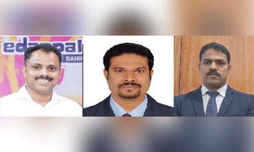 ഇടപ്പാളയം ആഗോള പ്രവാസി കൂട്ടായ്മ ബഹ്റൈൻ ചാപ്റ്റർ വാർഷിക ജനറൽ ബോഡി യോഗം സംഘടിപ്പിച്ചു ഇടപ്പാളയം ആഗോള പ്രവാസി കൂട്ടായ്മ ബഹ്റൈൻ ചാപ്റ്റർ വാർഷിക ജനറൽ ബോഡി യോഗം സംഘടിപ്പിച്ചു