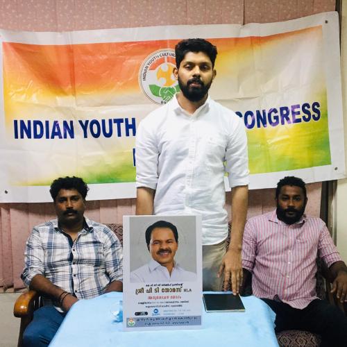 അനുശോചനയോഗം സംഘടിപ്പിച്ചു അനുശോചനയോഗം സംഘടിപ്പിച്ചു