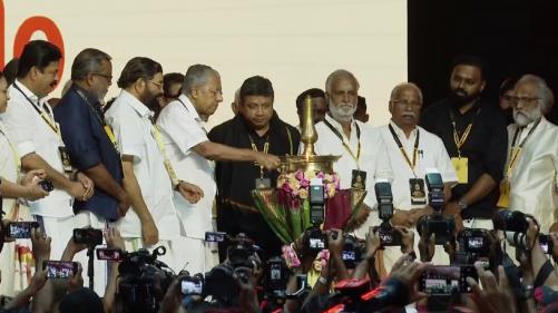 ആഗോള അയ്യപ്പ സംഗമത്തിന് പമ്പതീരത്ത് തുടക്കം : ഉദ്ഘാടനം ചെയ്ത് മുഖ്യമന്ത്രി