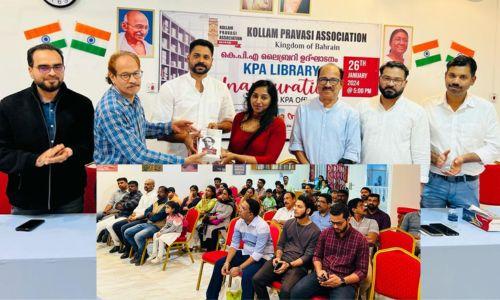 കൊല്ലം പ്രവാസി അസോസിയേഷൻ - ലൈബ്രറി പ്രവർത്തനം ആരംഭിച്ചു