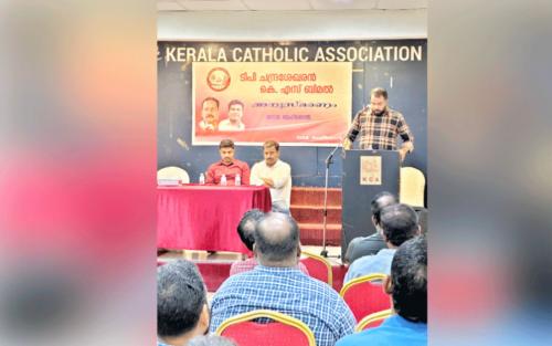 ‘നൗക ബഹ്റൈൻ’ സാംസ്കാരിക സംഘടനയുടെ നേതൃത്വത്തിൽ ടി.പി. ചന്ദ്രശേഖരൻ, കെ.എസ്. ബിമൽ അനുസ്മരണം നടത്തി ‘നൗക ബഹ്റൈൻ’ സാംസ്കാരിക സംഘടനയുടെ നേതൃത്വത്തിൽ ടി.പി. ചന്ദ്രശേഖരൻ, കെ.എസ്. ബിമൽ അനുസ്മരണം നടത്തി