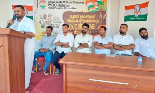 ഐ.വൈ.സി.സി ബഹ്റൈൻ മനാമ ഏരിയ ഏകദിന ക്യാമ്പ് സംഘടിപ്പിച്ചു ഐ.വൈ.സി.സി ബഹ്റൈൻ മനാമ ഏരിയ ഏകദിന ക്യാമ്പ് സംഘടിപ്പിച്ചു