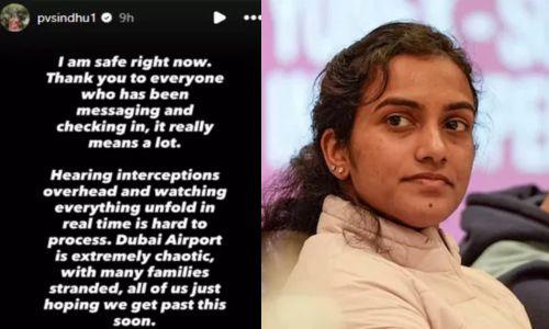 യുഎഇയിൽ ഇറാന്റെ മിസൈൽ ആക്രമണം: ദുബായിൽ സ്ഫോടനത്തിൽ നിന്ന് പി.വി. സിന്ധുവും സംഘവും തലനാരിഴയ്ക്ക് രക്ഷപ്പെട്ടു