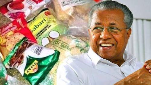 സൗജന്യ ഓണക്കിറ്റ് വിതരണം ഇന്ന് മുതൽ സൗജന്യ ഓണക്കിറ്റ് വിതരണം ഇന്ന് മുതൽ
