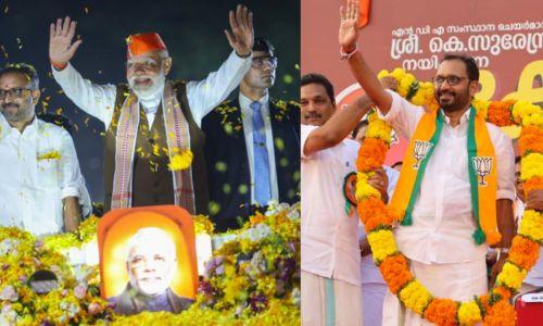 കേന്ദ്ര സർക്കാരിനെതിരെ വിമർശനം; പോസ്റ്ററിന് പിന്നാലെ കേരള പദയാത്ര ഗാനവും വിവാദത്തിൽ കേന്ദ്ര സർക്കാരിനെതിരെ വിമർശനം; പോസ്റ്ററിന് പിന്നാലെ കേരള പദയാത്ര ഗാനവും വിവാദത്തിൽ
