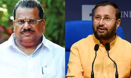 ജാവദേക്കര്-ജയരാജന് കൂടിക്കാഴ്ചയില് പാര്ട്ടിക്ക് അതൃപ്തി ജാവദേക്കര്-ജയരാജന് കൂടിക്കാഴ്ചയില് പാര്ട്ടിക്ക് അതൃപ്തി