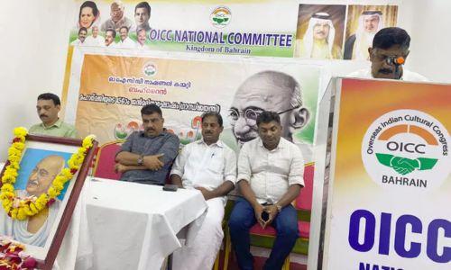 ബഹ്റൈൻ ഒ.ഐ.സി.സി ഗാന്ധിജയന്തി ദിനാഘോഷം സംഘടിപ്പിച്ചു ബഹ്റൈൻ ഒ.ഐ.സി.സി ഗാന്ധിജയന്തി ദിനാഘോഷം സംഘടിപ്പിച്ചു