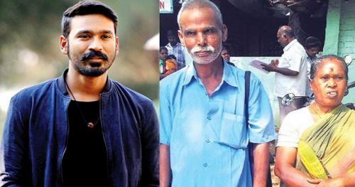 മകനാണെന്ന് അവകാശവാദം ഉന്നയിച്ച ദന്പതികൾക്ക് നഷ്ടപരിഹാരം ആവശ്യപ്പെട്ട് നോട്ടിസ് അയച്ച് നടൻ ധനുഷ് മകനാണെന്ന് അവകാശവാദം ഉന്നയിച്ച ദന്പതികൾക്ക് നഷ്ടപരിഹാരം ആവശ്യപ്പെട്ട് നോട്ടിസ് അയച്ച് നടൻ ധനുഷ്