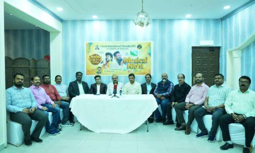 ഫ്രണ്ട്സ് അസോസിയേഷൻ ഓഫ് തിരുവല്ല വാർഷികവും ക്രിസ്മസ്-പുതുവത്സരാഘോഷവും ഫ്രണ്ട്സ് അസോസിയേഷൻ ഓഫ് തിരുവല്ല വാർഷികവും ക്രിസ്മസ്-പുതുവത്സരാഘോഷവും