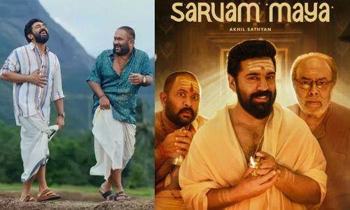 ബോക്സ് ഓഫീസിൽ 'മായ' തീർത്ത് നിവിൻ പോളി; 'സർവ്വം മായ' 100 കോടി ക്ലബ്ബിൽ