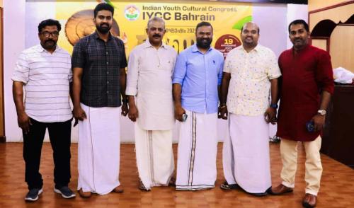 ഐവൈസിസി ബഹ്റൈൻ ഓണാഘോഷം സംഘടിപ്പിച്ചു