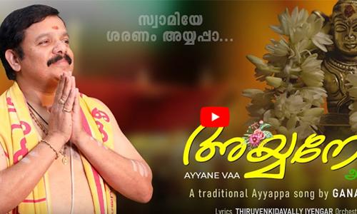 മ്യൂസിക്ക് ആൽബം ശ്രദ്ധേയമാകുന്നു 