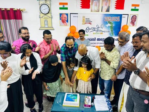 കേരള പിറവിദിനമാഘോഷിച്ച് ബഹ്റൈനിലെ കൊല്ലം പ്രവാസി അസോസിയേഷൻ കേരള പിറവിദിനമാഘോഷിച്ച് ബഹ്റൈനിലെ കൊല്ലം പ്രവാസി അസോസിയേഷൻ