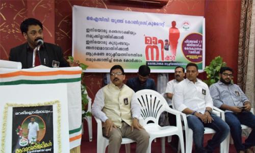 ഷുഹൈബ് അനുസ്മരണം സംഘടിപ്പിച്ചു