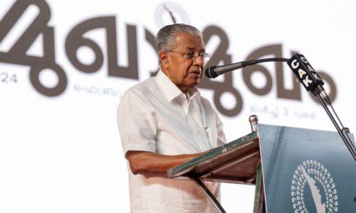 മനുഷ്യ-വന്യ ജീവി സംഘര്ഷം; സംസ്ഥാന പ്രത്യേക ദുരന്തമായി പ്രഖ്യാപിച്ചു മനുഷ്യ-വന്യ ജീവി സംഘര്ഷം; സംസ്ഥാന പ്രത്യേക ദുരന്തമായി പ്രഖ്യാപിച്ചു