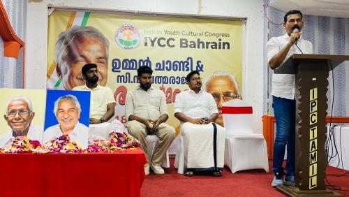 ഉമ്മൻ ചാണ്ടി, സി.വി. പത്മരാജൻ അനുസ്മരണം സംഘടിപ്പിച്ച് ഐ.വൈ.സി.സി ബഹ്റൈൻ