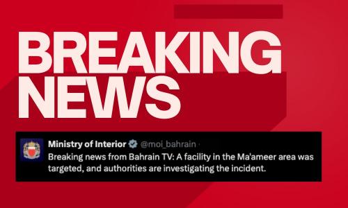 മആമീറിൽ ആക്രമണം ഉണ്ടായതായി ബഹ്റൈൻ അഭ്യന്തര മന്ത്രാലയം 