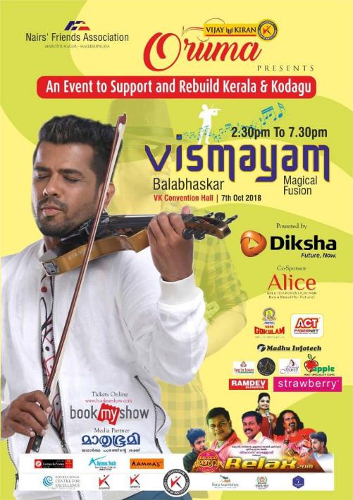 വയലിൻ വായിക്കാൻ തീരുമാനിച്ചത് കേരളത്തിന് കൈത്താങ്ങാകാൻ; വെള്ളപ്പൊക്ക സമയത്തും സഹായസന്നദ്ധനായി ബാലു വയലിൻ വായിക്കാൻ തീരുമാനിച്ചത് കേരളത്തിന് കൈത്താങ്ങാകാൻ; വെള്ളപ്പൊക്ക സമയത്തും സഹായസന്നദ്ധനായി ബാലു