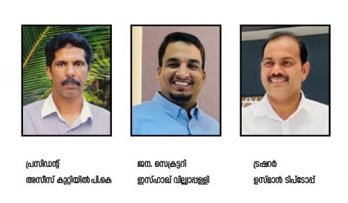 റഹ്മാനിയ്യ ബഹ്റൈന് ചാപ്റ്റര് ഭാരവാഹികളെ തെരഞ്ഞെടുത്തു റഹ്മാനിയ്യ ബഹ്റൈന് ചാപ്റ്റര് ഭാരവാഹികളെ തെരഞ്ഞെടുത്തു