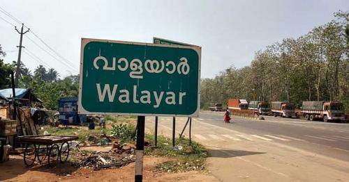 വാളയാർ ചെക്ക്പോസ്റ്റിൽ മയക്കുമരുന്ന് പിടികൂടി വാളയാർ ചെക്ക്പോസ്റ്റിൽ മയക്കുമരുന്ന് പിടികൂടി