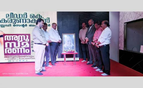 ലീഡർ കെ. കരുണാകരൻ അനുസ്മരണം: ബഹ്റൈനിൽ ഭക്ഷണവും വസ്ത്രവും വിതരണം ചെയ്തു