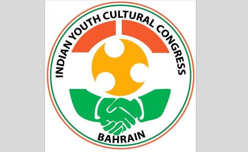 ഐ.വൈ.സി.സി ബഹ്‌റൈൻ ദേശീയ തിരഞ്ഞെടുപ്പ് ജനുവരി 16-ന്