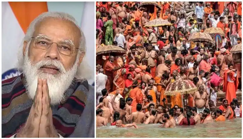 കുംഭമേള ചുരുക്കണം, പ്രതീകാത്മക ചടങ്ങുകൾ മതിയെന്ന് പ്രധാനമന്ത്രി