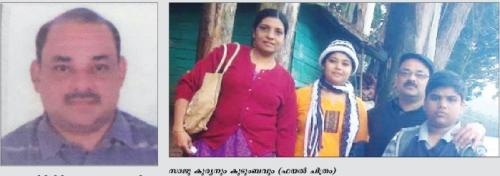 സാജു കുര്യന്റെ തിരോധാനം: ബഹ്‌റൈൻ മലയാളി സമൂഹത്തിന്റ പിന്തുണ തേടി ഭാര്യ 