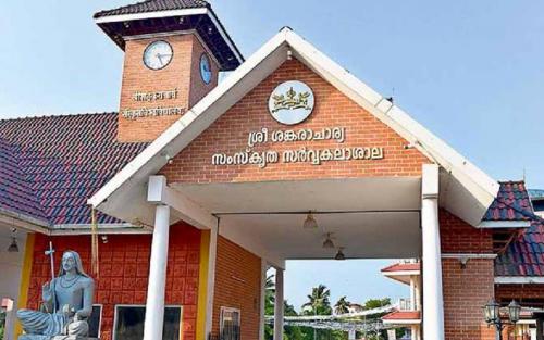 കാലടി സംസ്‌കൃത സർ‍വകലാശാലയിൽ വീണ്ടും പിഎച്ച്ഡി വിവാദം