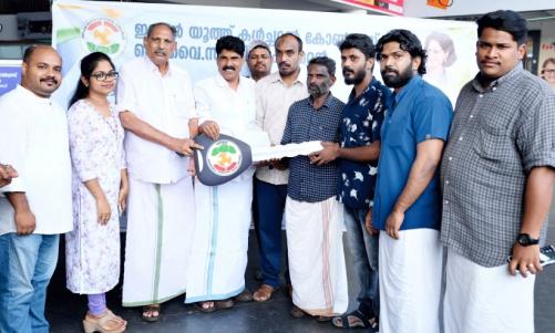 ഐ.വൈ.സി.സി ബഹ്റൈൻ ദേശീയ കമ്മിറ്റി വയനാട് ചാരിറ്റിയുടെ ഭാഗമായി നൽകുന്ന ആദ്യ ഓട്ടോറിക്ഷ കൈമാറി ഐ.വൈ.സി.സി ബഹ്റൈൻ ദേശീയ കമ്മിറ്റി വയനാട് ചാരിറ്റിയുടെ ഭാഗമായി നൽകുന്ന ആദ്യ ഓട്ടോറിക്ഷ കൈമാറി