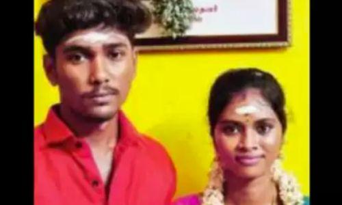 തമിഴ്‌നാട്ടില്‍ നവദമ്പതികളെ വീട്ടില്‍ക്കയറി വെട്ടിക്കൊലപ്പെടുത്തി.