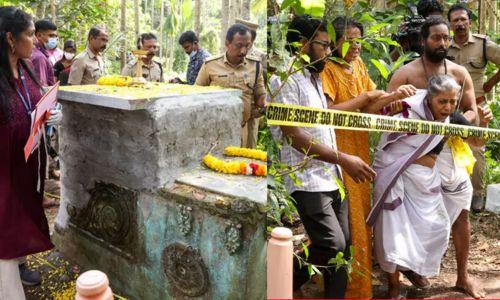 സമാധി പൊളിക്കൽ: ആചാരത്തെ വ്രണപ്പെടുത്തുന്നു, ഹിന്ദു ഐക്യവേദിയുമായി ചർച്ച ചെയ്ത് തീരുമാനമെടുക്കുമെന്ന് കുടുംബം സമാധി പൊളിക്കൽ: ആചാരത്തെ വ്രണപ്പെടുത്തുന്നു, ഹിന്ദു ഐക്യവേദിയുമായി ചർച്ച ചെയ്ത് തീരുമാനമെടുക്കുമെന്ന് കുടുംബം