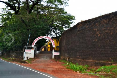 കണ്ണൂർ സെൻട്രൽ ജയിലിലെ ഓഫീസിൽ നിന്നും രണ്ടുലക്ഷം രൂപ മോഷണംപോയി കണ്ണൂർ സെൻട്രൽ ജയിലിലെ ഓഫീസിൽ നിന്നും രണ്ടുലക്ഷം രൂപ മോഷണംപോയി