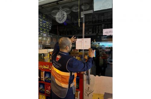 അമിതവില ഈടാക്കി; ഭക്ഷ്യോൽപ്പന്ന വിപണന കേന്ദ്രം മന്ത്രാലയം പൂട്ടിച്ച് സീൽ ചെയ്തു