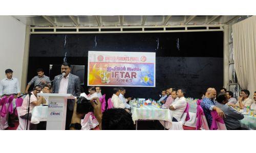 യുനൈറ്റഡ് പാരന്റ് പാനൽ നടത്തിയ ഇഫ്താർ സംഗമം ശ്രദ്ധേയമായി യുനൈറ്റഡ് പാരന്റ് പാനൽ നടത്തിയ ഇഫ്താർ സംഗമം ശ്രദ്ധേയമായി
