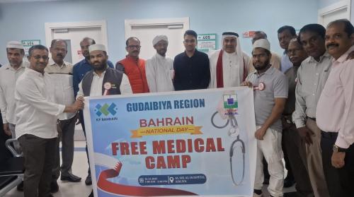 ബഹ്റൈൻ ദേശീയ ദിനം: ഐ.സി.എഫ് സൗജന്യ മെഡിക്കൽ ക്യാമ്പ് സംഘടിപ്പിച്ചു