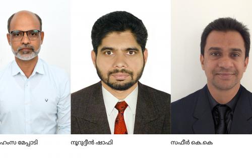 ഇന്ത്യൻ ഇസ്ലാഹി സെന്റർ ബഹ്‌റൈൻ, 2023 −24 വർഷത്തേക്കുള്ള പുതിയ കമ്മിറ്റി നിലവിൽ വന്നു