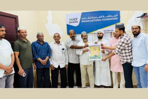 ഐ.സി.എഫ് ബഹ്‌റൈൻ മീലാദ് കാമ്പയിൻ; ‘ഇലൽ ഹബീബ്’ പരിപാടിയുടെ പോസ്റ്റർ പ്രകാശനം ചെയ്തു