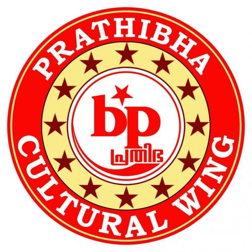 അമിതടിക്കറ്റ് നിരക്ക് ചൂഷണം നിർത്തണമെന്ന് ബഹ്റൈൻ പ്രതിഭ അമിതടിക്കറ്റ് നിരക്ക് ചൂഷണം നിർത്തണമെന്ന് ബഹ്റൈൻ പ്രതിഭ