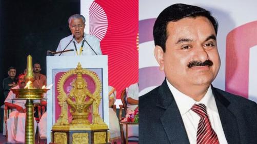 അയ്യപ്പ സംഗമം: ഒരു കോടി രൂപ സ്പോൺസർഷിപ്പ് നൽകി അദാനി ഗ്രൂപ്പ്; ചെലവിനെച്ചൊല്ലി തർക്കം