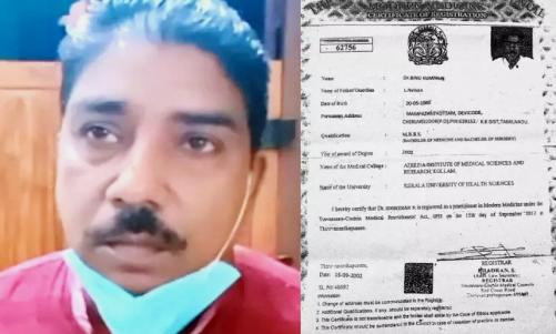 വ്യാജ ഡോക്ടർ പിടിയിൽ; ആലപ്പുഴയിലെ സ്വകാര്യ ആശുപത്രിയിൽ ജോലി ചെയ്തത് ആറ് മാസം