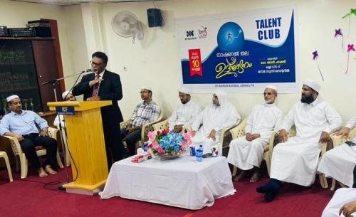 ഐ.സി.എഫ് ടാലൻറ് ക്ലബ് നാഷനൽ തല ഉദ്ഘാടനം നടന്നു ഐ.സി.എഫ് ടാലൻറ് ക്ലബ് നാഷനൽ തല ഉദ്ഘാടനം നടന്നു